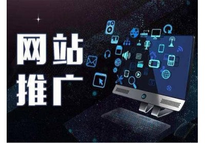网站推广如何撰写文章进行推广宣传？
