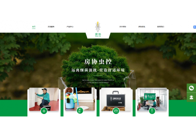 网站制作服务型公司案例-鹤山市房协白蚁害虫防治有限公司