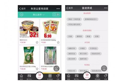 【案例】连锁超市O2O没方法？看富迪实业增收568万