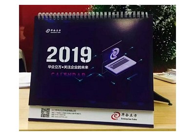 2019，华企立方想送您一份时光的礼物