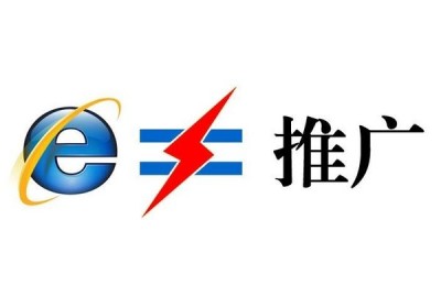 疫情期间，企业该如何规划起线上网络推广？