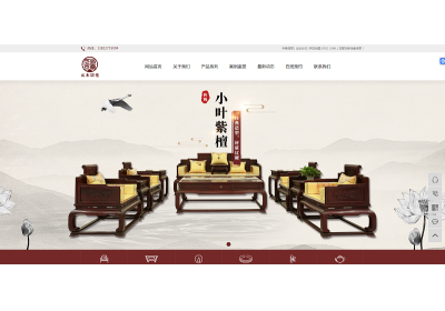 网站制作新上线家具案例-元木居堂文化传播有限公司
