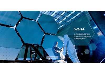 网站设计科技型新案例-深圳进化科技有限公司