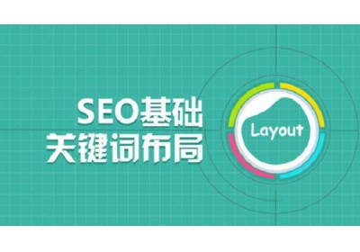 网站为何操作长尾词排名优化？长尾词优化技巧？