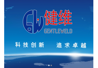 网站制作之新上线自动化设备案例-江门健维自动化设备