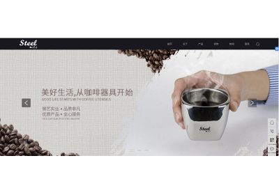 网站设计新上线案例-江门市钢艺实业有限公司