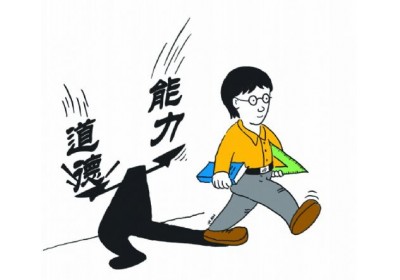 把握好德与才的关系