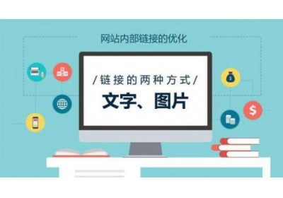 网站建设过程中，常见的几个网站优化推广问题