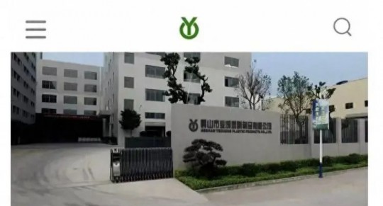 江门华企赋能客户独立站实现跨越式增长,自然流驱动80万国际订单