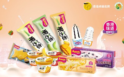 香港阿波罗（江门）雪糕有限公司