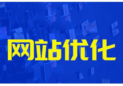 未来网站推广发展中，产品展示必须具备哪几点？