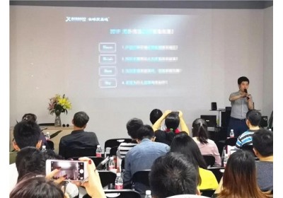江门华企“外贸+互联网”2019营销新思路策略沙龙完满成功！