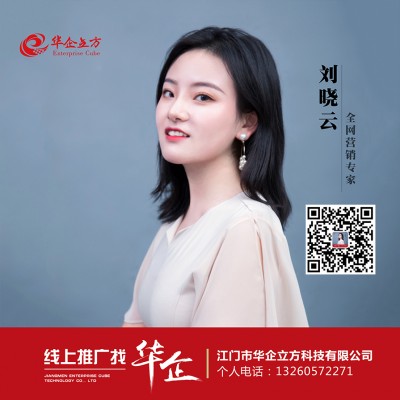 谷歌推广
