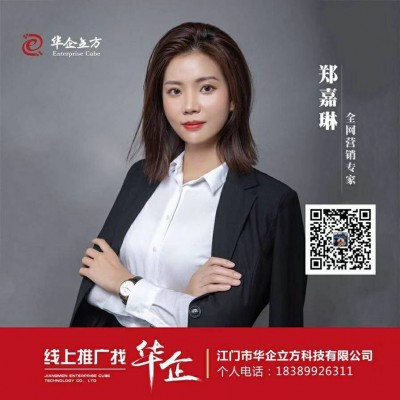谷歌推广