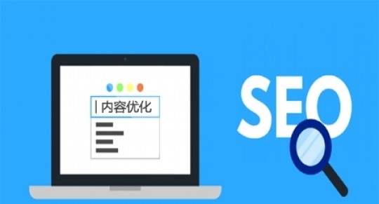 百度关键词优化和整站优化有什么区别？
