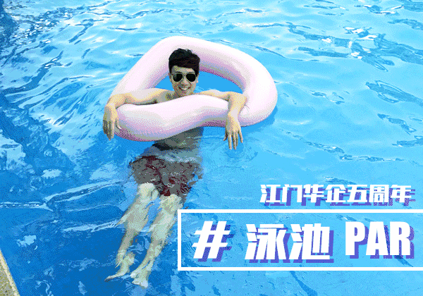 微信图片_20180823150258.gif