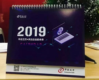 2019，华企立方想送您一份时光的礼物