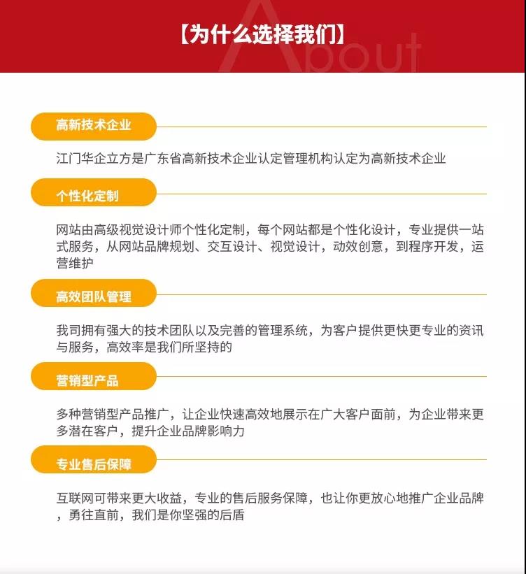 网站优化.jpg