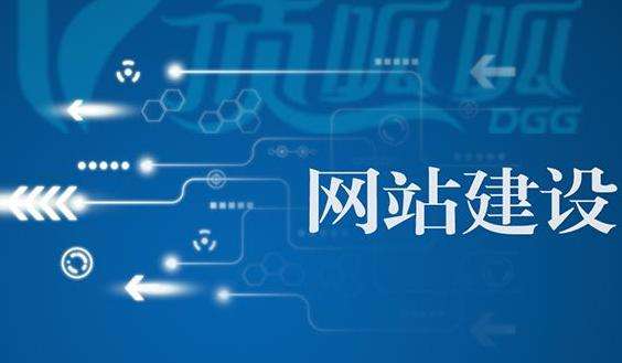 <strong>网站建设</strong>.jpg