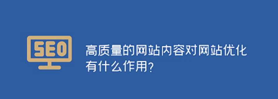 怎么建设公司网站优化_(公司怎么建设好企业网站)