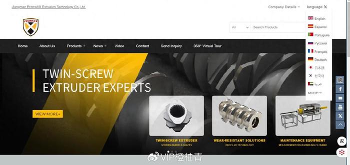 江门华企外贸独立站运营助力金仕德国际业务腾飞，订单纷至沓来！